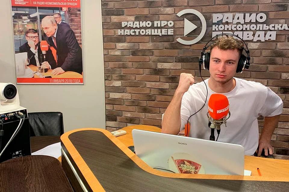 Кирилл Колесников в студии Радио «Комсомольская правда»