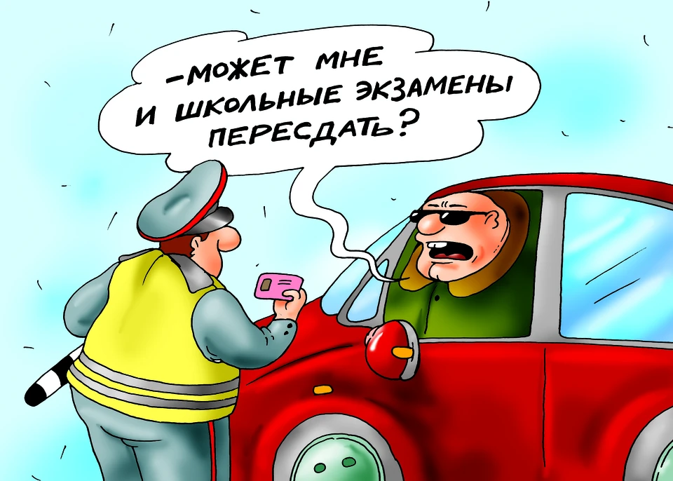 Лихач едва не лишился авто.