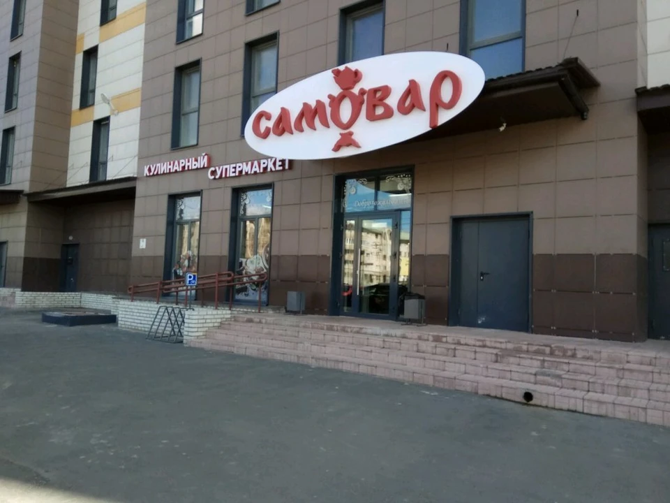 В Омске закрыли последний супермаркет сети "Самовар". Фото: Яндекс.Карты