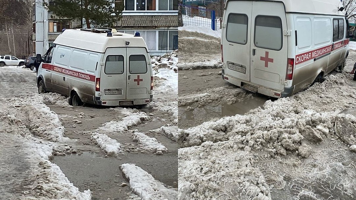 В Новосибирске скорая помощь застряла в луже, когда ехала к пациенту - KP.RU