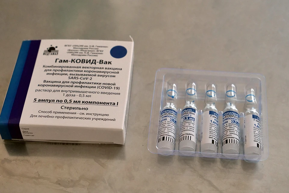 О необходимости приобрести российскую вакцину заявили в Норвегии и Германии