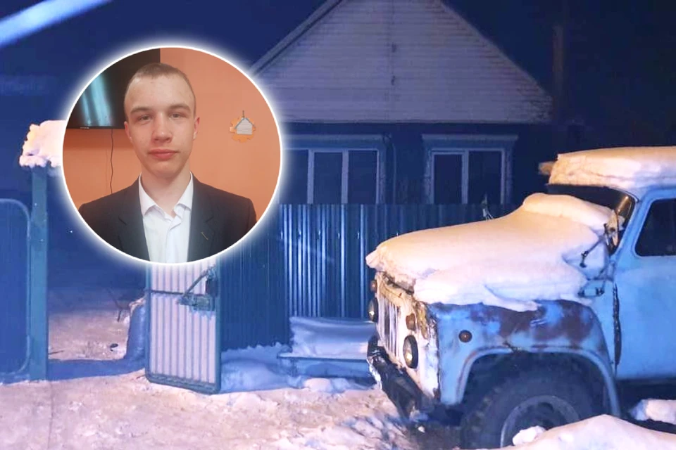 Подросток из Иркутской области спас родителей из горящего дома, а сам чуть не погиб. Фото: личный архив семьи Шубиных, ГУ МЧС России по Иркутской области