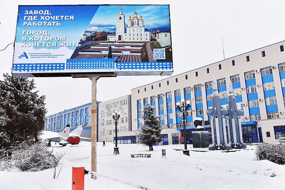 Сразу двумя наградами пополнилась копилка достижений первичной профсоюзной организации АО «Арзамасский приборостроительный завод им. П.И. Пландина».