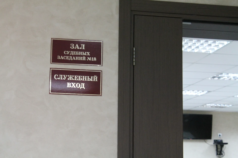 В ходе расследования уголовного дела он признал вину в содеянном.