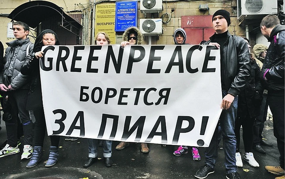 О реальных экологических угрозах России прозападные эко-организации предпочитают отмалчиваться. Фото: ITAR-TASS