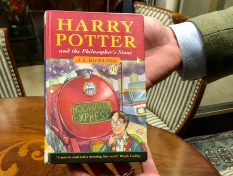 Купленную за сто рублей книгу о Гарри Поттере оценили в десятки тысяч фунтов стерлингов