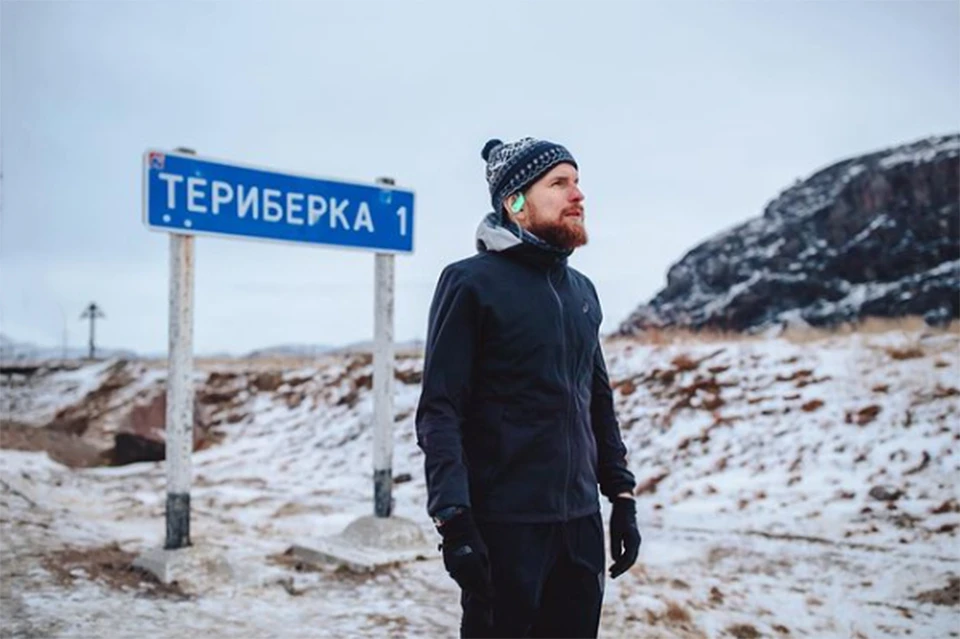 Алексей Лихарев пробежал 133 километра от Мурманска до Териберки. Фото: www.instagram.com/beardserk/