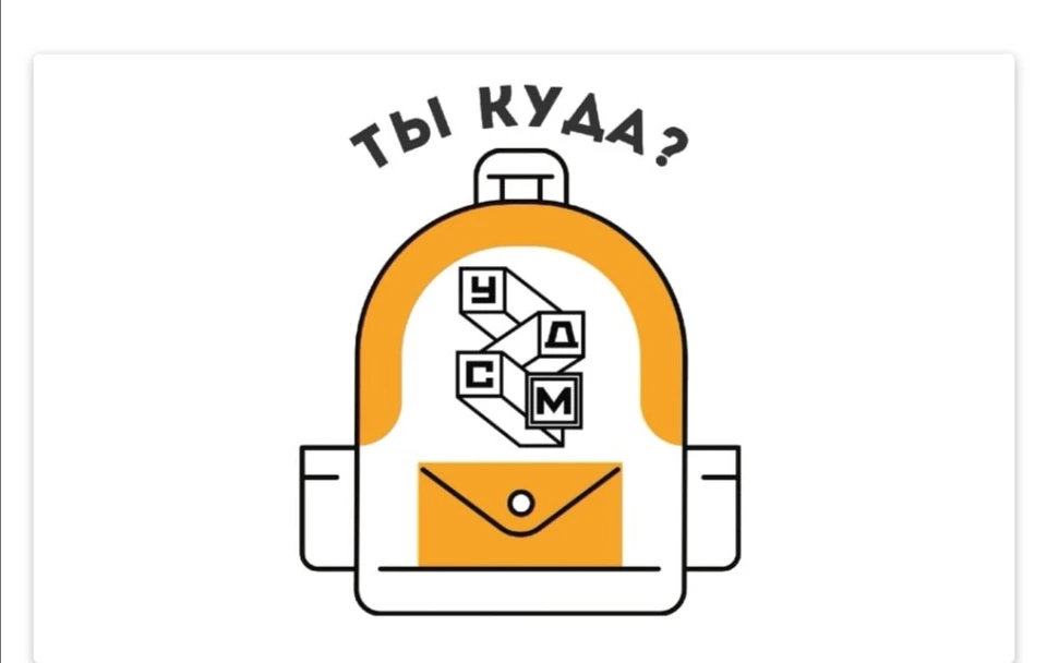 Фото: администрация Ноябрьска
