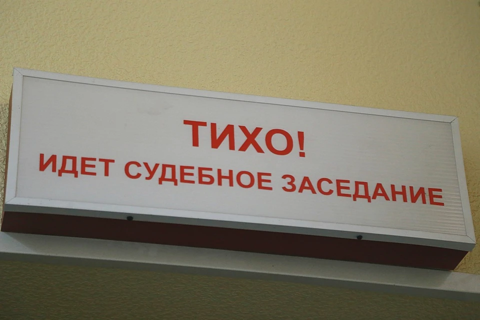 В Красноярске в СИЗО перевели подозреваемого по делу о мошенничестве с медицинским оборудованием
