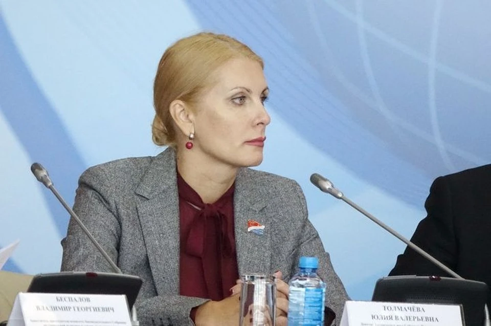 Юлия Толмачева. Фото: сайт zspk.gov.ru