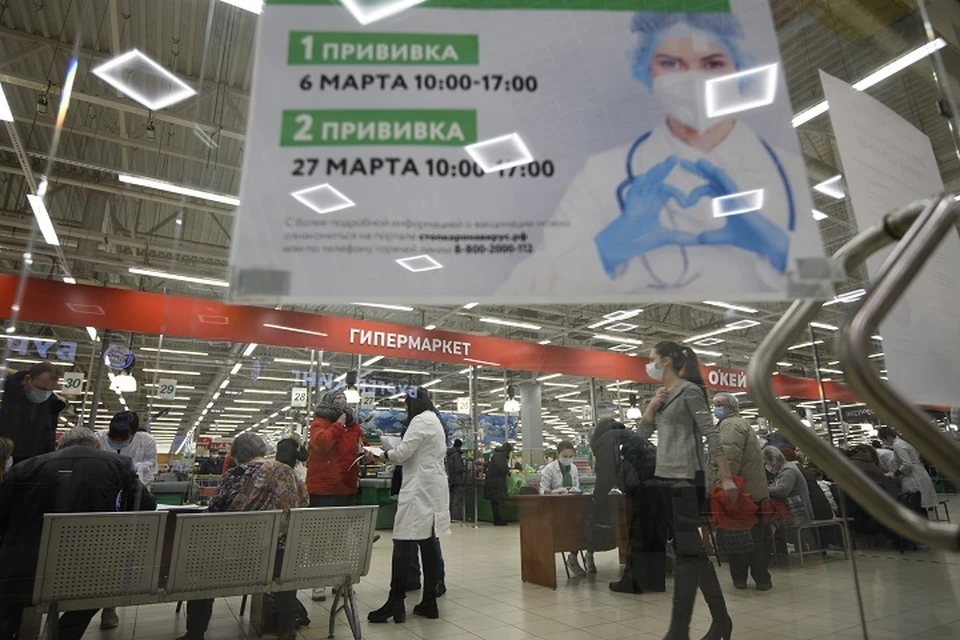 Вакцинация от COVID-19 в ТРЦ «МЕГА» пройдет также в ближайший понедельник, 12 апреля