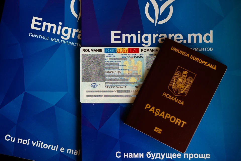 Многофункциональный Центр Документов Emigrare.md работает в Молдове почти 15 лет.
