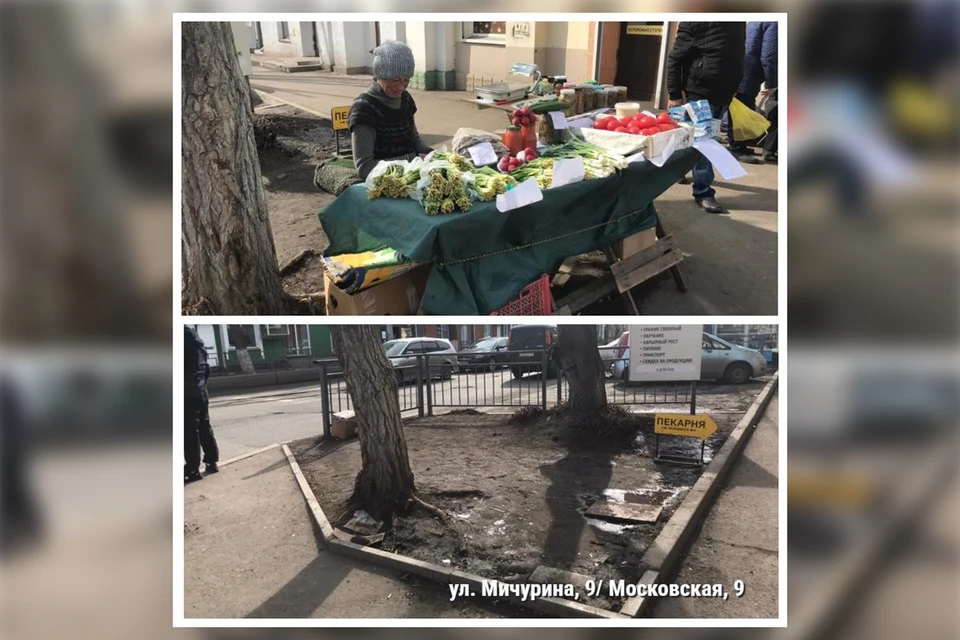 Фото: Администрация