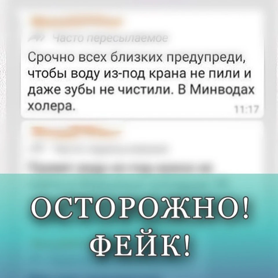 Фото: Инстаграм главы Минераловодского городского округа Сергея Перцева