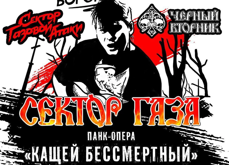 афиша мероприятия