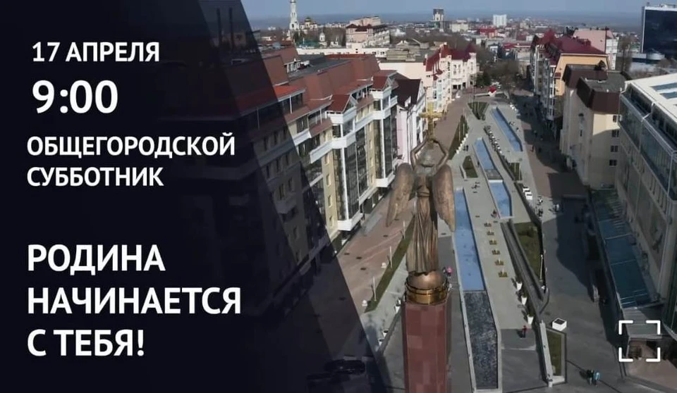 Фото: пресс-служба администрации Ставрополя