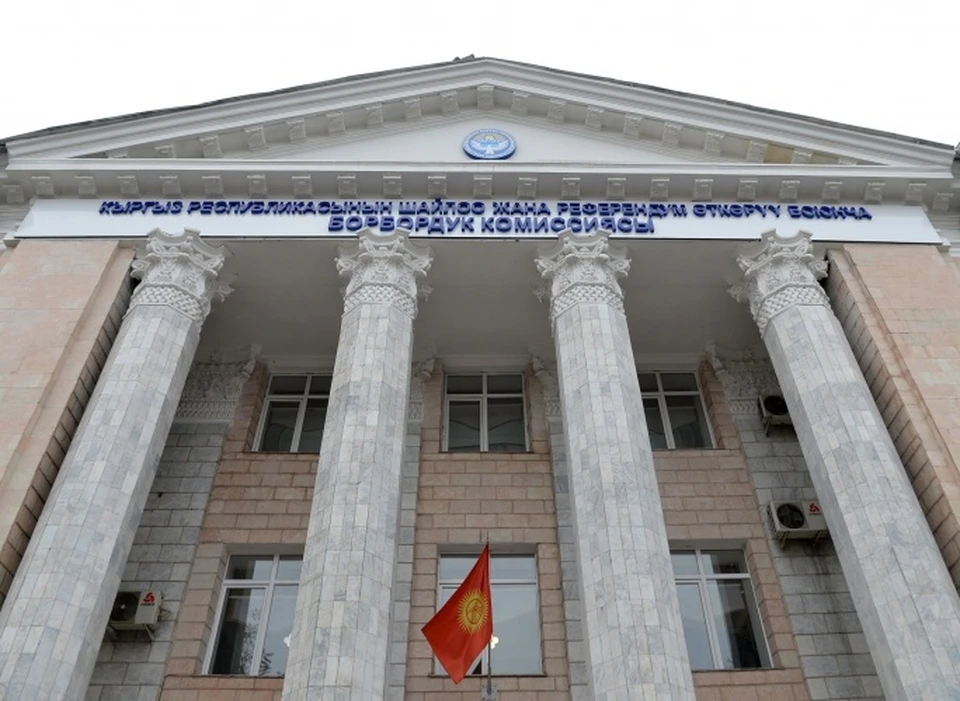 В ЦИК прокомментировали решение Бишкекской территориальной комиссии.