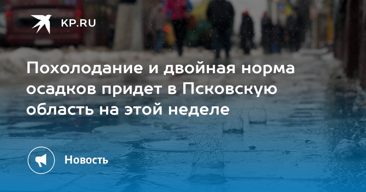 Когда в оренбурге растает снег. Тишковец погода в Москве на неделю. Снегопад Ульяновск.