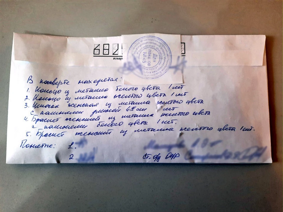 Написав заявление в полицию о вымышленном преступлении, молодая стрежевчанка совершила реальное правонарушение. Фото: сайт УМВД России по Томской области