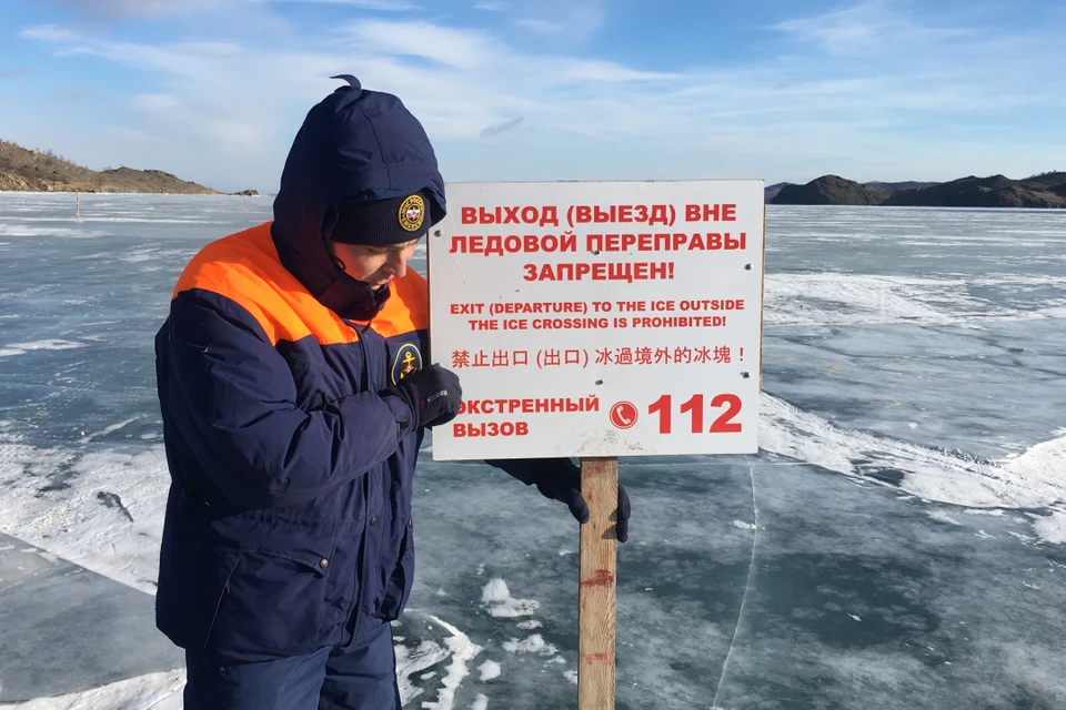 Автомобиль с полицейскими провалился под лед в Иркутской области, один человек погиб