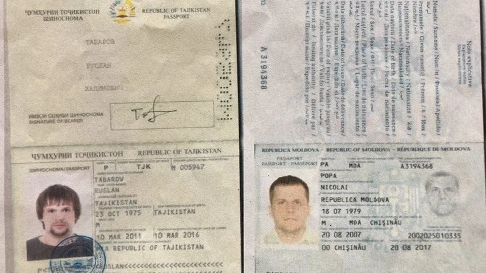Паспорт оказался липовым