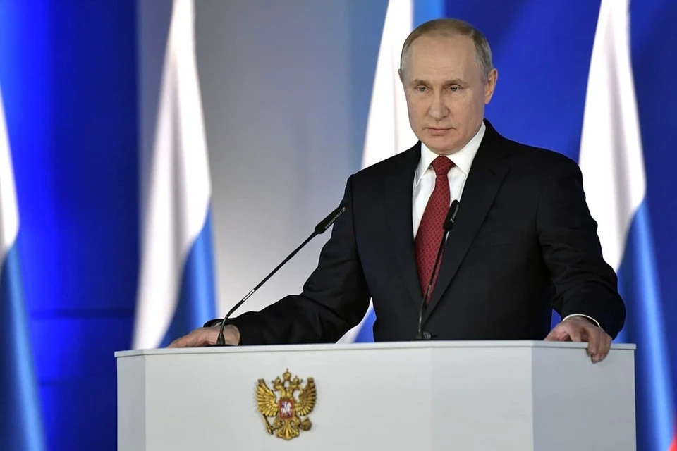 Владимир Путин выступил с посланием к Федеральному собранию