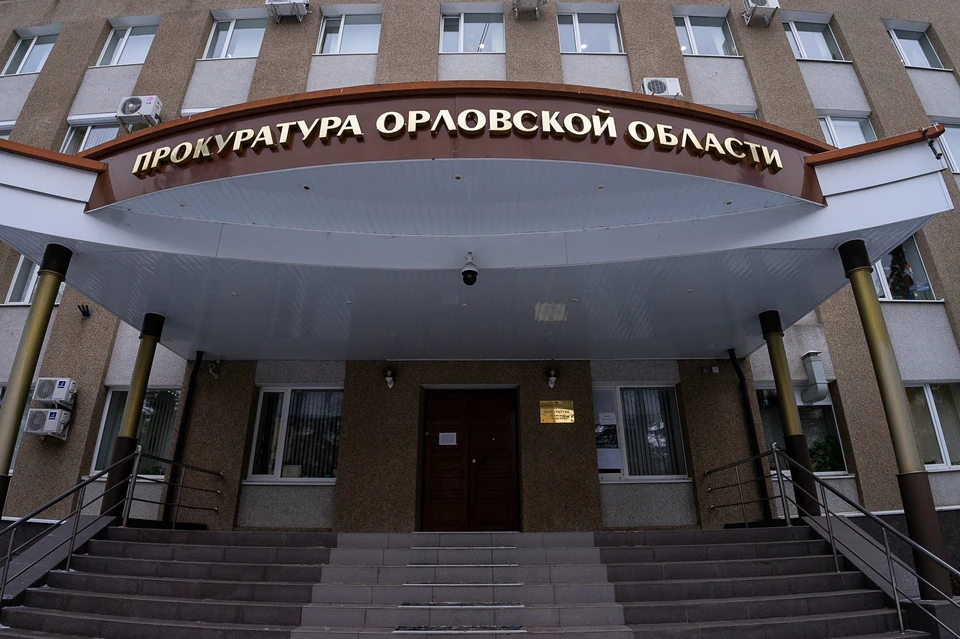 В Орле возбудили еще два дела о мошенничестве с нацпроектами