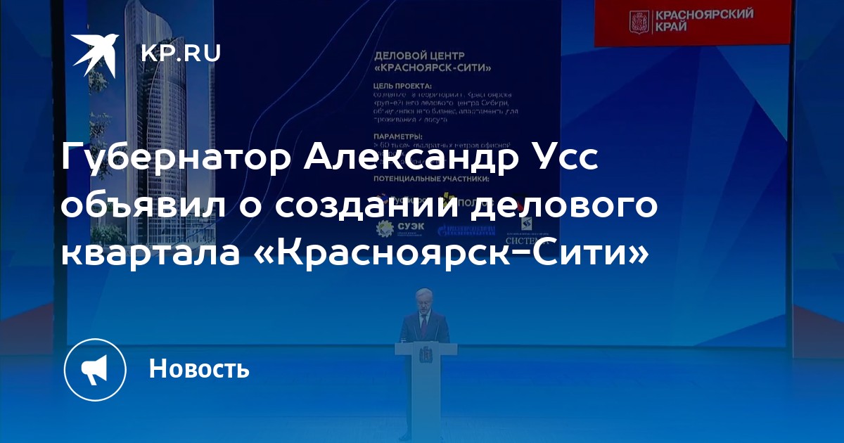 Гороскоп радио сити на сегодня