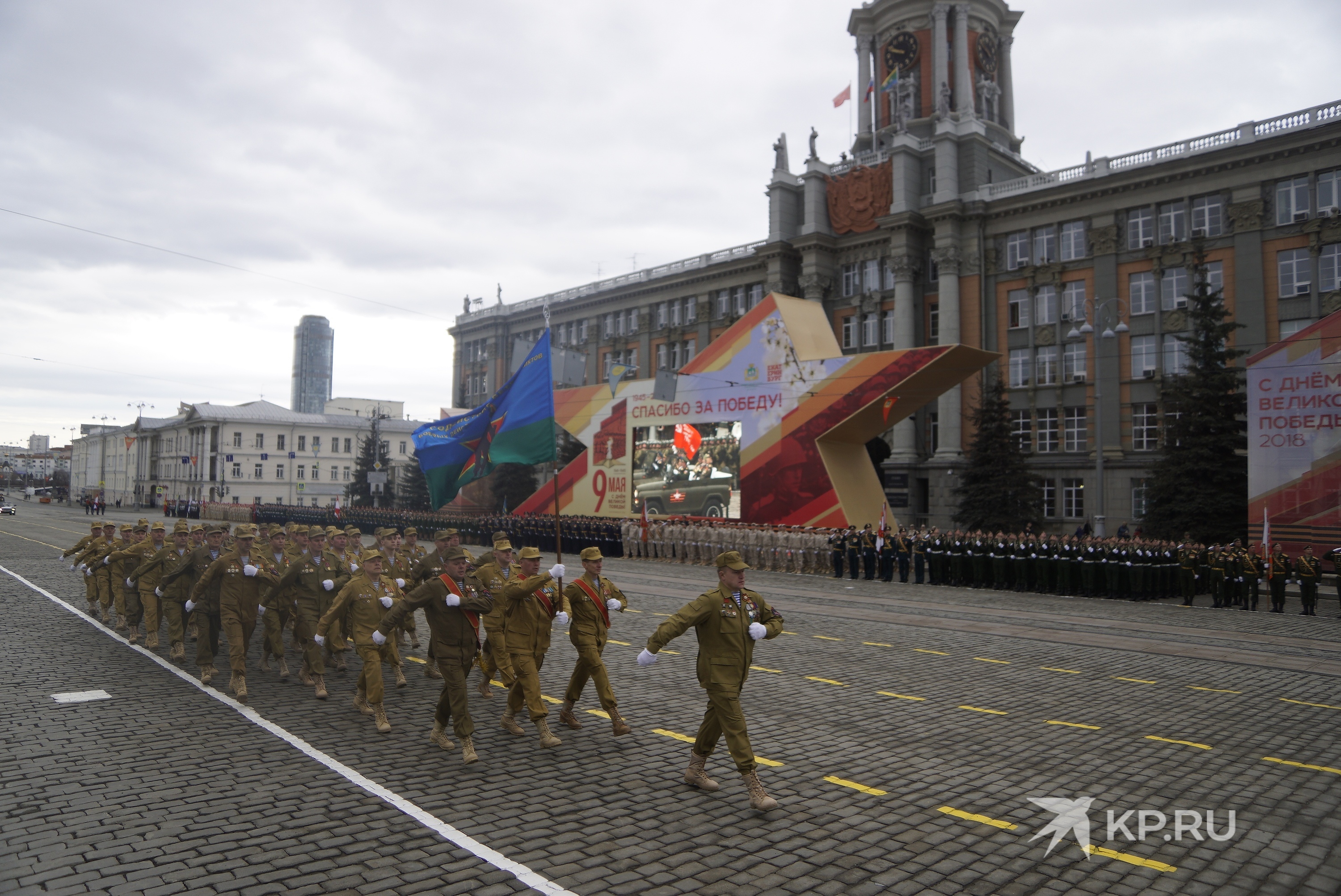 Администрация города не стала отменять очный формат празднования Дня Победы
