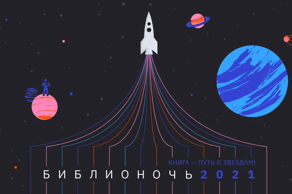 Программа будет насыщенной. Фото: минкультуры МО