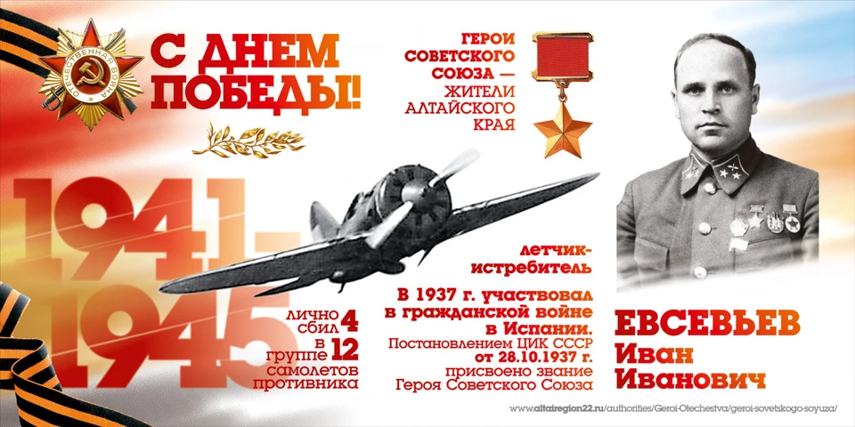Серию плакатов разместят в городе в преддверии 9 мая.