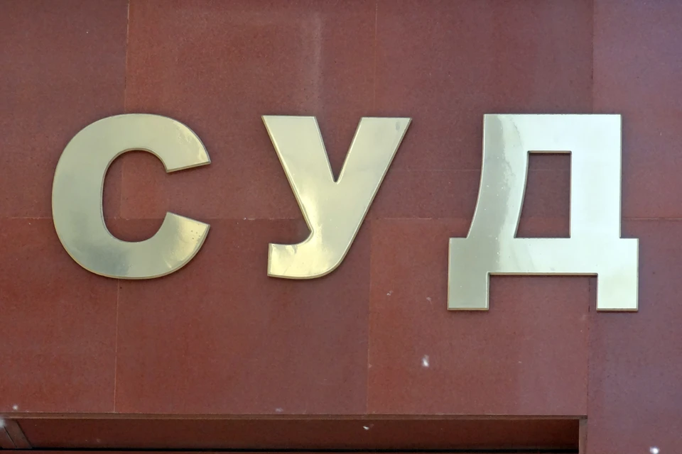 В Ялуторовске экс-чиновницу судят за служебный подлог.
