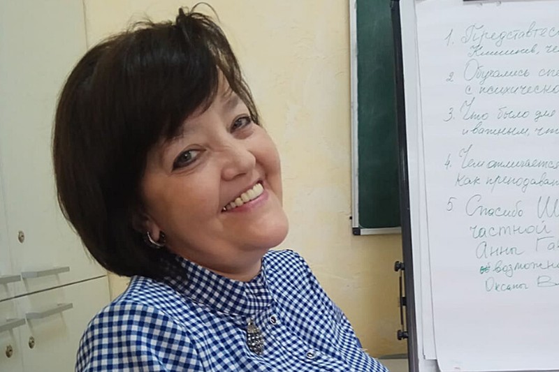 Анна Васильевна Гаврилюк.