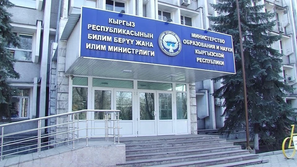 В Министерство образования республики назначен новый глава.