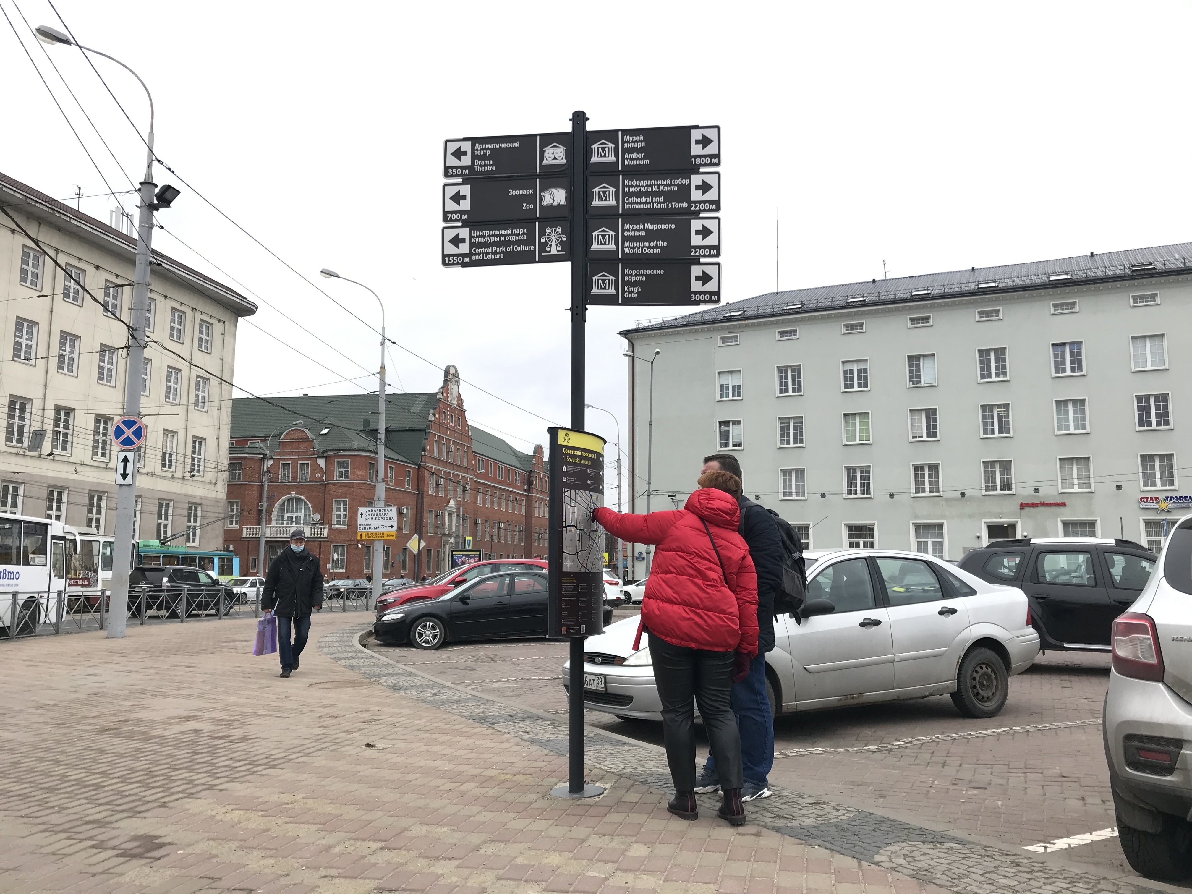 До приезда в Калининград многие жители других регионов России имеют о нашем городе довольно своеобразное представление.
