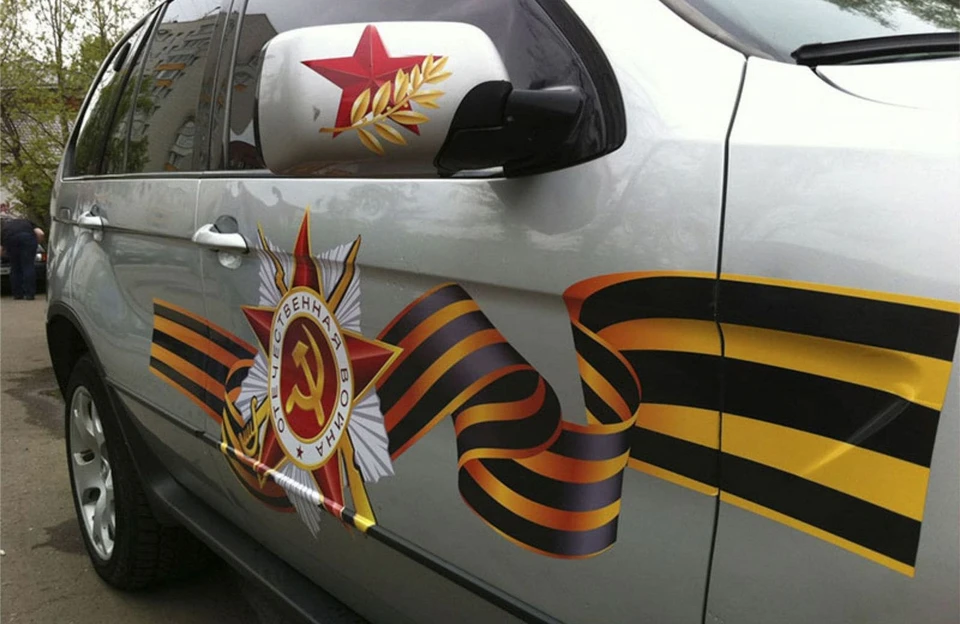 Чем нарисовать на машине к 9 мая