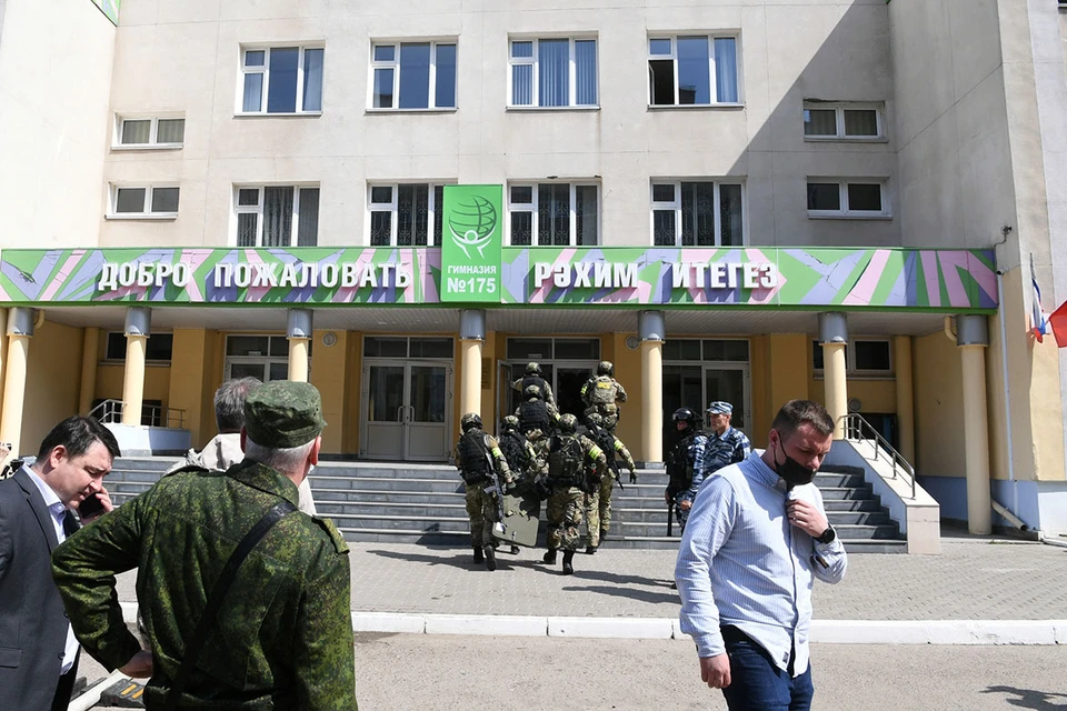 Нападение на школу №175 в Казани произошло 11 мая
