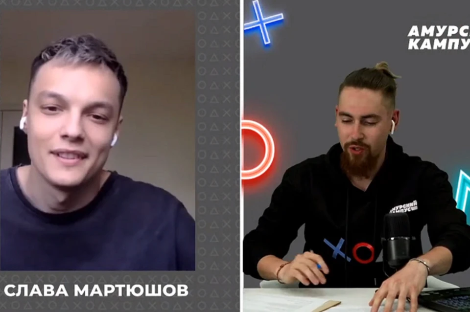 Форум «Амурский кампус: Твой ход» прошел в онлайн-формате. Фото: скриншот с трансляции.