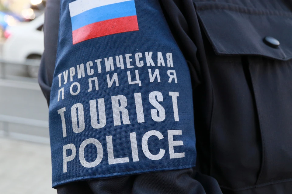 В состав «туристической полиции» вошли сотрудники структурных подразделений