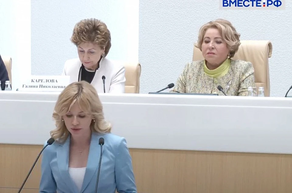 Депутат Заксобрания Екатерина Стенякина приняла участие в заседании палаты молодых законодателей при Совете Федерации. Фото: пресс-служба ЗС РО
