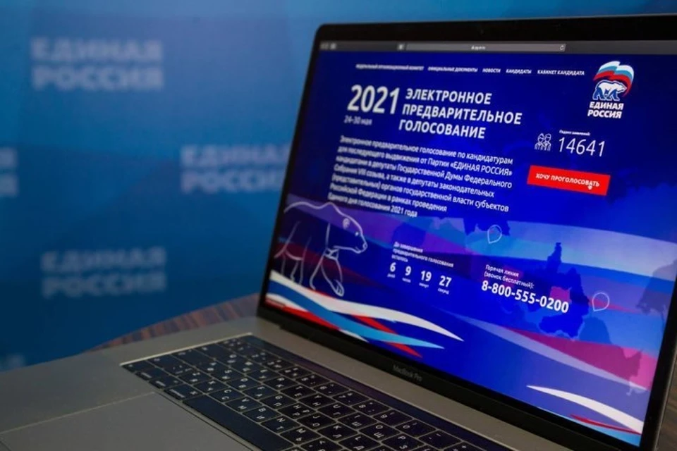 Фото: предоставлено пресс-службой партии "Единая Россия"