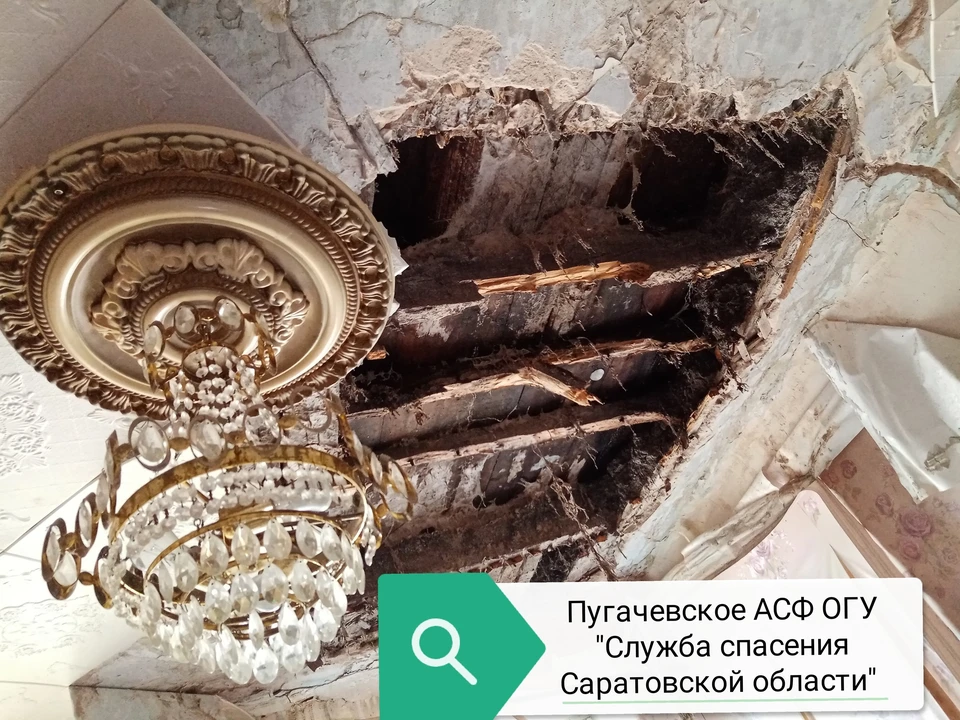 Фото из группы «Пугачевское аварийно-спасательное формирование»