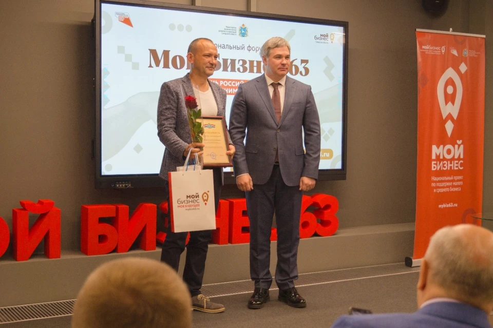 В Самаре завершился второй день предпринимательского форума. Фото: минэкономразвития Самарской области