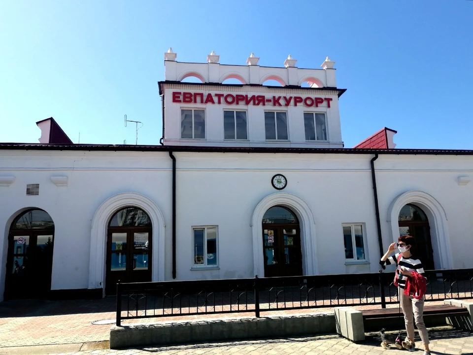 Евпатория.