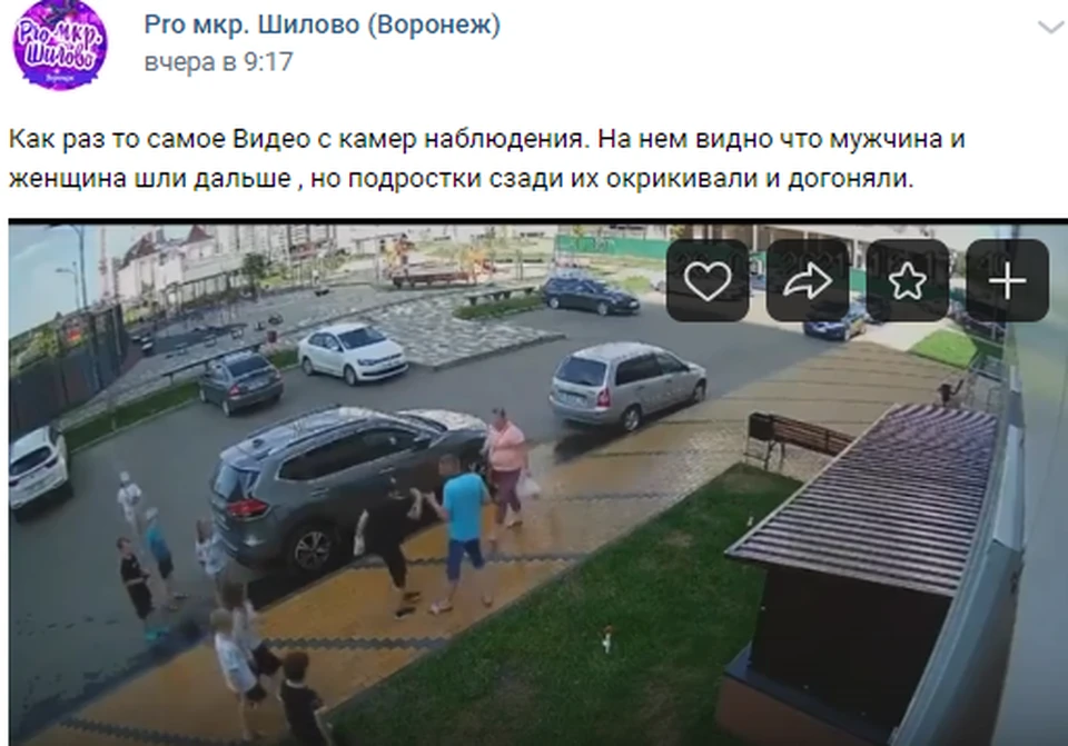 В Воронежской области парень попал под уголовное дело за секс с восьмиклассницей