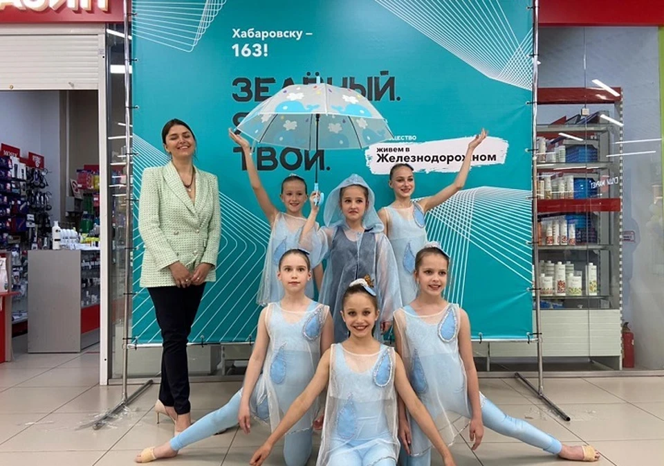 Сообщество «Живем в Железнодорожном» поздравило Хабаровск с Днем города Фото: сообщество «Живем в Железнодорожном»
