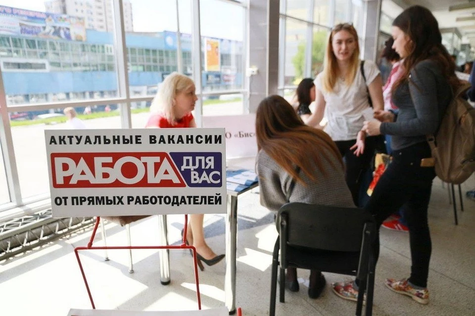 На интерактивном портале по труду и занятости населения обновлены вакансии для граждан с ограниченными возможностями здоровья.