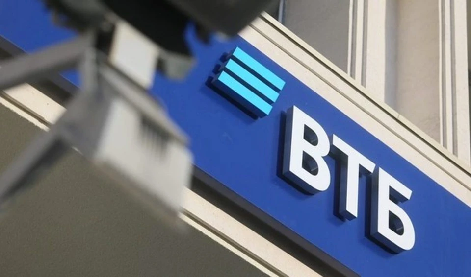 ВТБ Капитал Инвестиции дарят акции российских компаний новым клиентам. Фото - ВТБ.