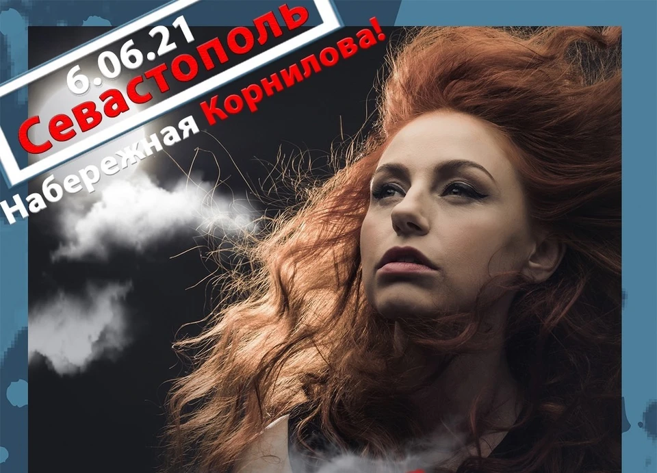 Фото: группа "Евразийские игры" в "ВКонтакте"