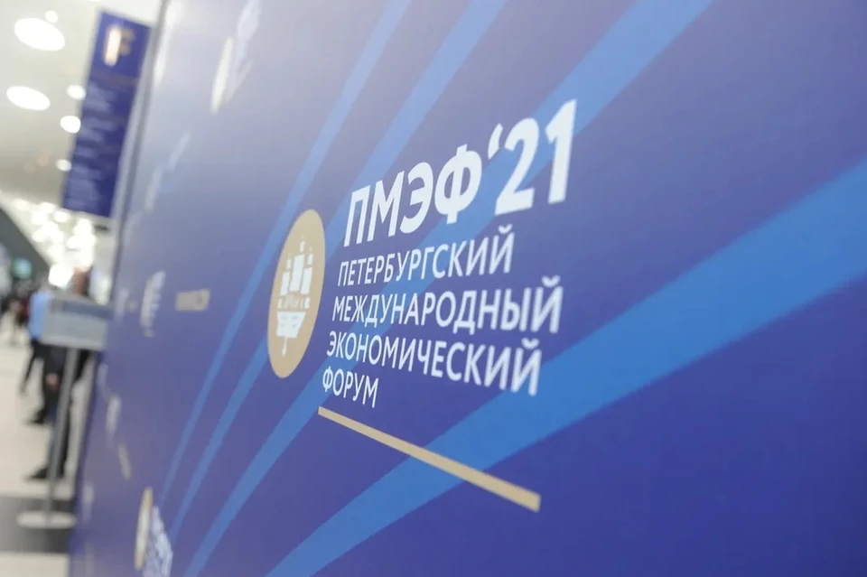 На ПМЭФ-21 Петербург рассчитывает представить пять десятков инвестиционных проектов.